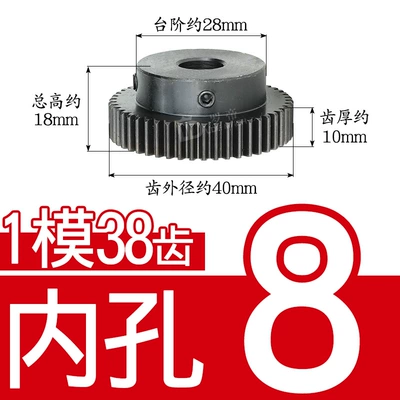 Diferensial dişli dəstləri Teeth/1M38T Metal Motor with Convex - 45-steel-1-mold-38-teeth-tooth-thickness-10-table-28-inner-hole-8