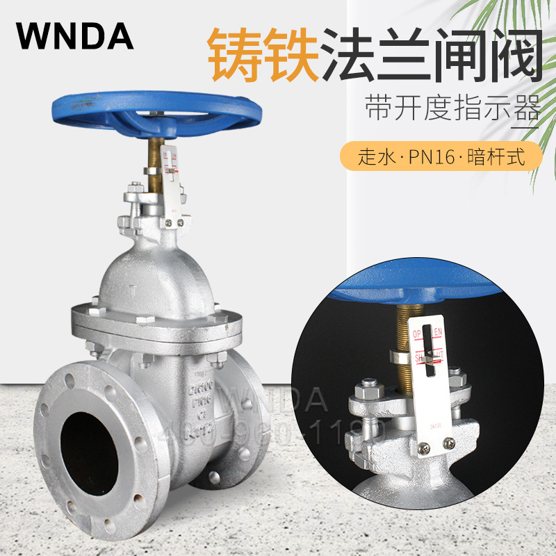 KITZբ 16FCWEIբ PN16ֶطˮբ巧