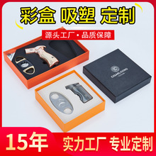 打火机包装盒供应点火配件包装盒印刷图文logo打火机包装盒生产商
