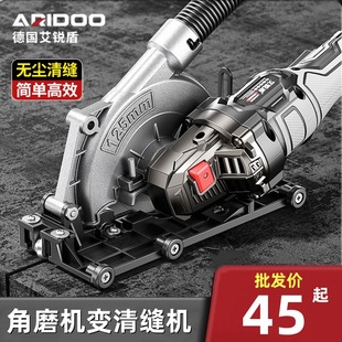 German angle grinder modified electric sewing machine special ceramic tile floor tile slotting machine sewing machine beauty sewing tool
