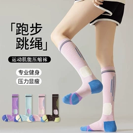运动休闲棉袜;船袜、隐形袜;堆堆袜