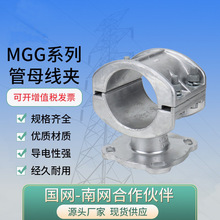 ��ĸ���̶����MGG100mm׃�վ������������|����֧���X�Ͻ𾀊A