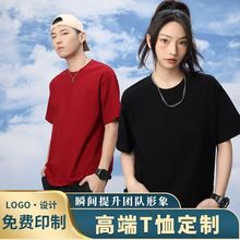 �ӹ�����230g����ذ�����T�� ����ӡ�ֹ�����������logo�����