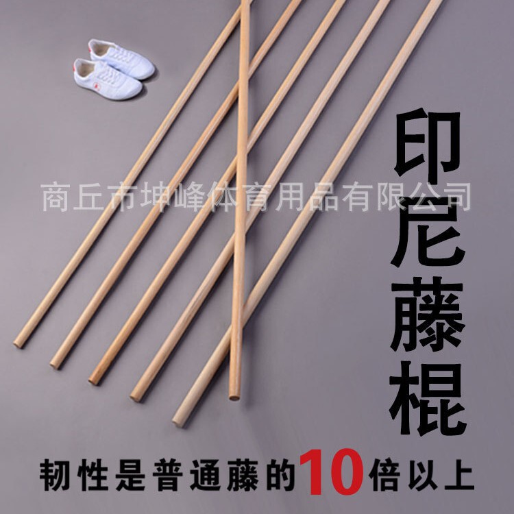 Kunfeng Rattan Stick Wushu Stick Wooden Stick Rattan Shaolin Qigong Qi Mei Stick Tai Chi Short Stick Shot Performance Wing Chun Long Stick