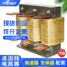 OCL-800A����翹��375KW��Ƶ���õ翹�� ֱ����������������˲�