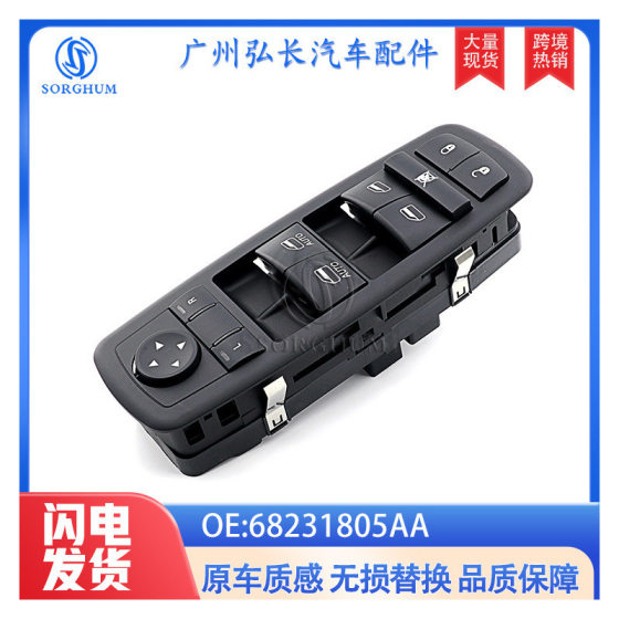 68231805AA for Dodge Chrysler car accessories window glass lifter lift switch