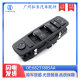 68231805AA for Dodge Chrysler car accessories window glass lifter lift switch