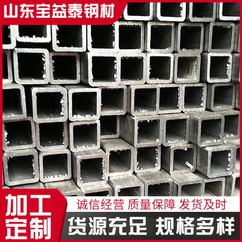 /不锈钢毛坯方管/201方通山东批发厂家304不锈钢方管