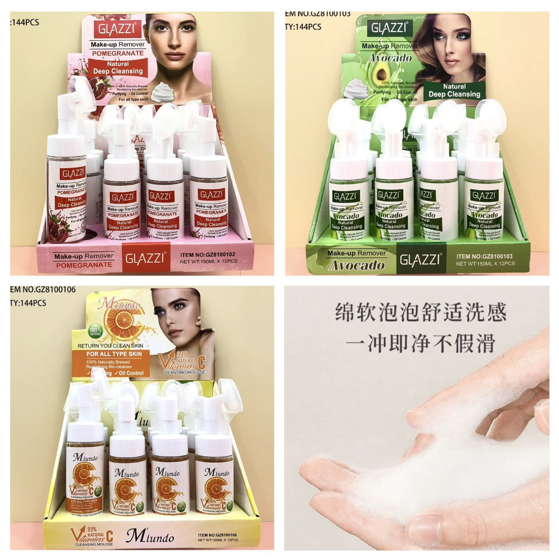 Mlundo Refreshing cleansing milk amino acid based