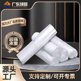 塑料编织袋;其他塑料薄膜