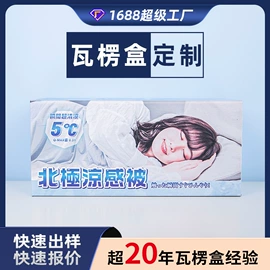 其他礼品包装;纸盒;信纸、信封