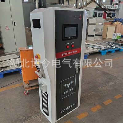 Electric Vehicle Charging with Qr Code – Elektrikli avtomobil şarj cihazları