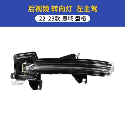 Large field of view rear view auxiliary mirror | shell reflective lens turn - 22-23-civic-shaped-rearview-mirror-turn-signal-left-main-driving-honda-civic