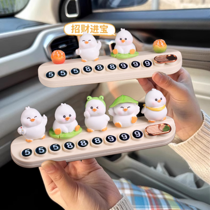 placa de estacionamiento temporal para automóviles de pato de loto, placa de teléfono móvil para mujeres, placa de número de teléfono móvil para automóviles, artículos decorativos ocultos
