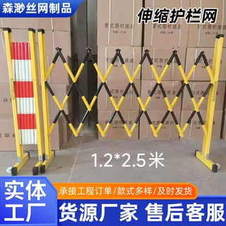 玻璃钢绝缘伸缩管式围栏电力安全施工围挡幼儿园护栏可移动隔离栏