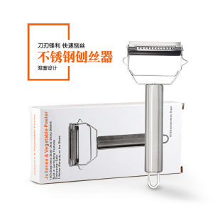 Stainless steel double-head grater multi-function grater two-in-one peeler fruit peeler potato shredded melon grater