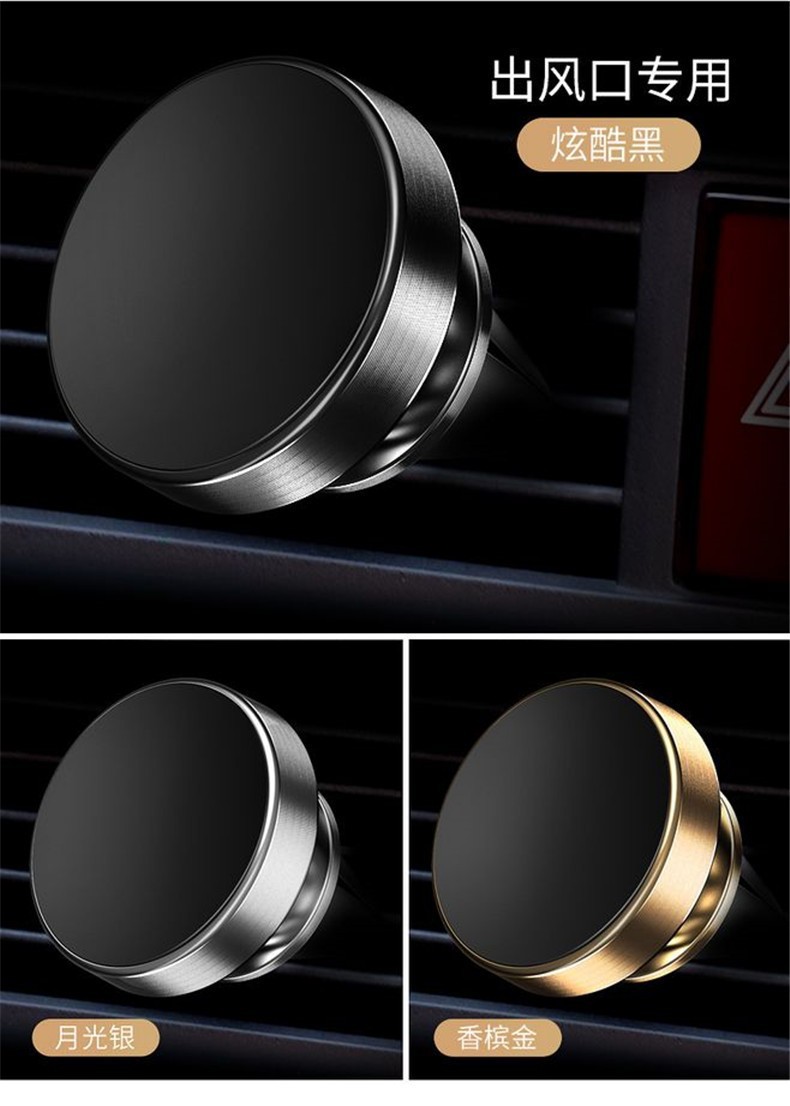 Magnetic sticker holder, magnetic phone holder for car, vehicle dashboard magnet, non-slip new model