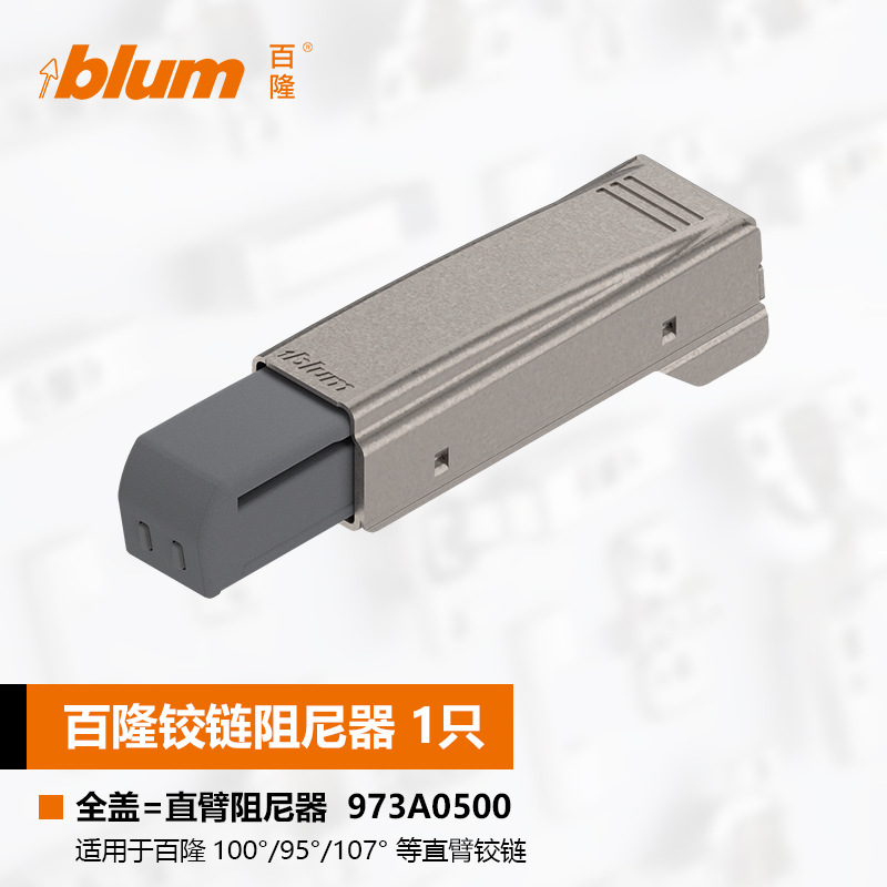 Bailong accesorios de la bisagra amortiguación amortiguador de la puerta bisagra cruz de una palabra cojín base bisagra brazo bisagra taza cubierta decorativa