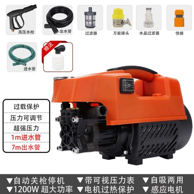 Factory Direct sales household induction Car washing machine - 1200w-standard-model