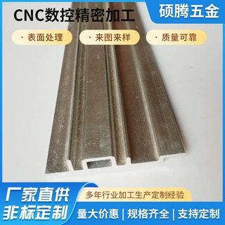 新能源汽车铝型材 电动汽车充电桩外壳 工业异形铝材零部件铝托盘