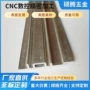 工业电动异形充电桩铝型材