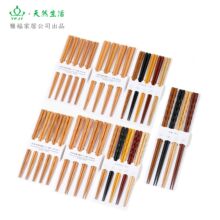 YFJY日式餐具拉面店专用木筷加长防滑款商用筷子防霉家用餐具批发