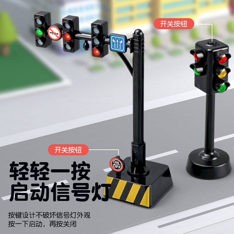 语音红绿灯玩具仿真声光新版语音大号红绿灯益智早教玩具模型玩具|undefined