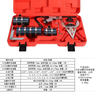 Engine Carbon Deposit Cleaning Scraper Mühərrik alətləri - piston-ring-removal-tool-kit-6inch-version