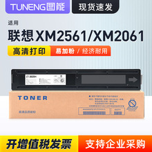 �m����LT3620�ۺ�Lenovo XM2061 XM2561��ӡ�Cī�Џ�ӡ�Cī�ۺ�