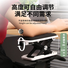 金康硕椅子扶手增高垫电脑手托架手臂托升降调节桌面平齐记忆棉垫