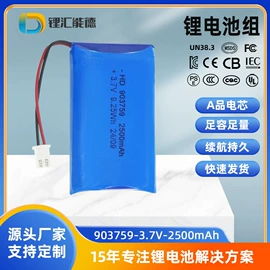 锂电池;其他电池