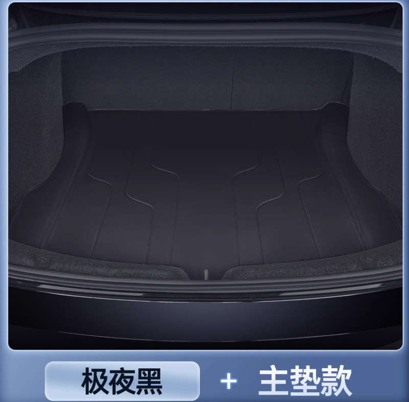 适用24款特斯拉Model3焕新版后备箱垫全包围model3专用汽车尾箱垫|undefined