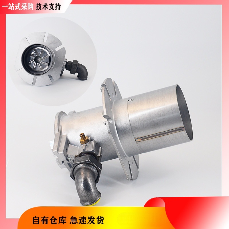 利雅路燃烧器FS10/FS20燃烧头总成 燃烧筒火焰筒加点火针离子针