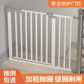 宠物围栏加粗加厚免打孔室内阳台楼梯口狗狗围栏防猫防护栏跨境
