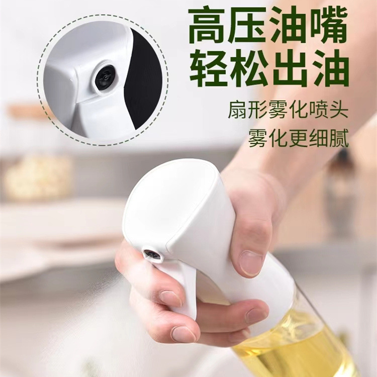 【新人专享价】喷雾喷油瓶厨房家用喷油壶食用油控油雾化高压喷壶|undefined