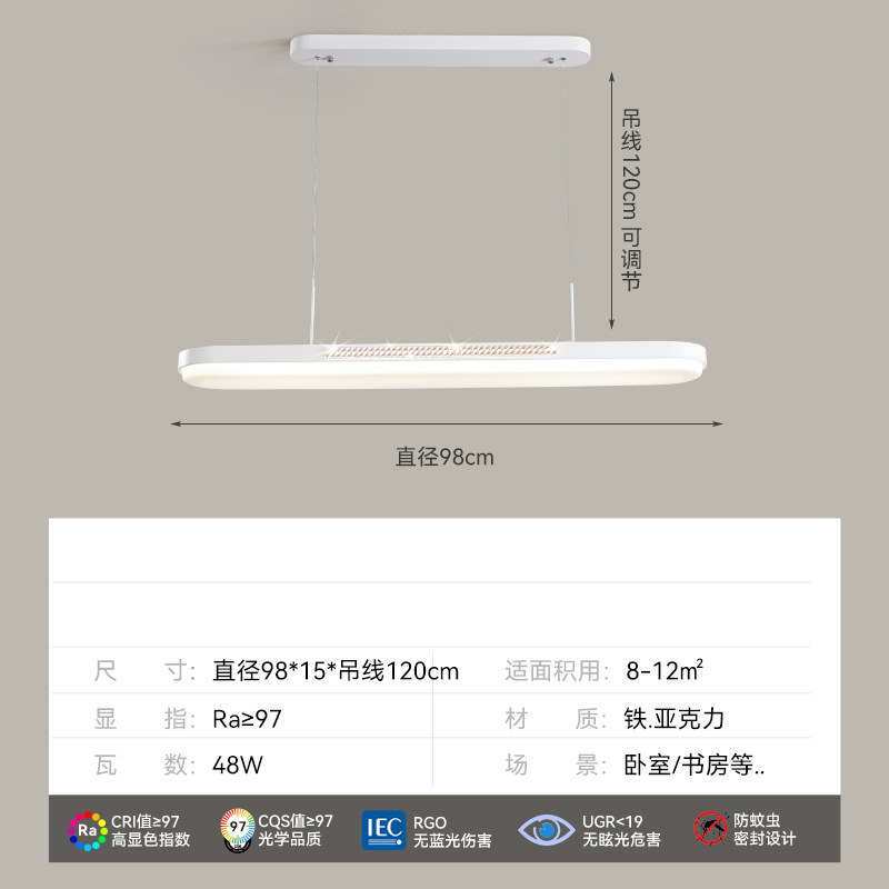 Luz principal de la sala de estar 2025 nuevo paquete de iluminación de techo de protección ocular de tres dormitorios y dos pasillos moderno y simple para toda la casa
