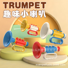小喇叭儿童玩具吹吹乐婴儿可吹的迷你口琴宝宝喇叭口哨乐器黄训练