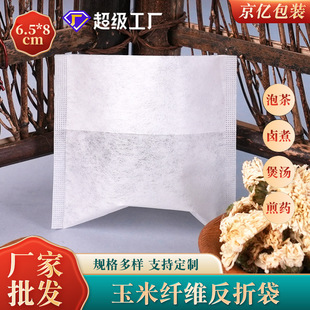 6.5X8CM��莧�����w�S�ݲ��ʳƷ���������ș��ș������h��