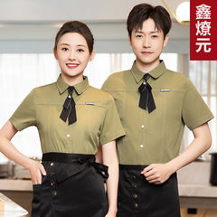 Catering work uniform short-sleeved hotel Western food coffee cake milk tea shop baking dessert shop service staff uniform
