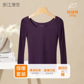 女士三角裤;塑身裤;保暖套装