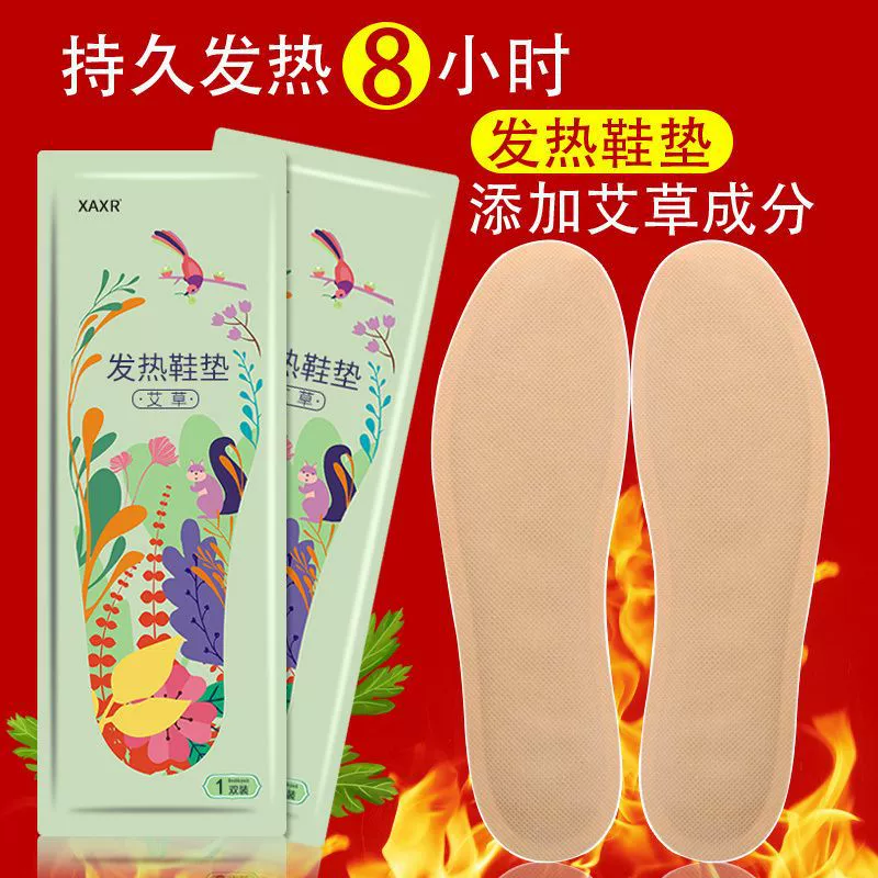 Теплая наклейка для ног Теплая наклейка для детей