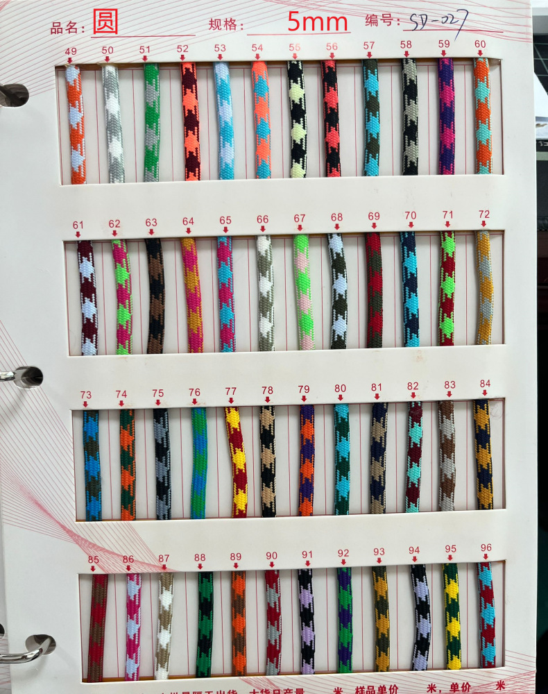 144 color 5mm poliéster doble color cuadrado cuadrícula cifrado cuerdas de núcleo cordones de zapatos cuerdas trenzadas cuerdas de chaqueta de diamante de color