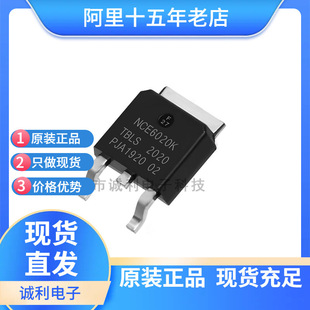Chengli electronics NCE6020K NCE6020AK original NCE brand new field effect tube 60V 20A