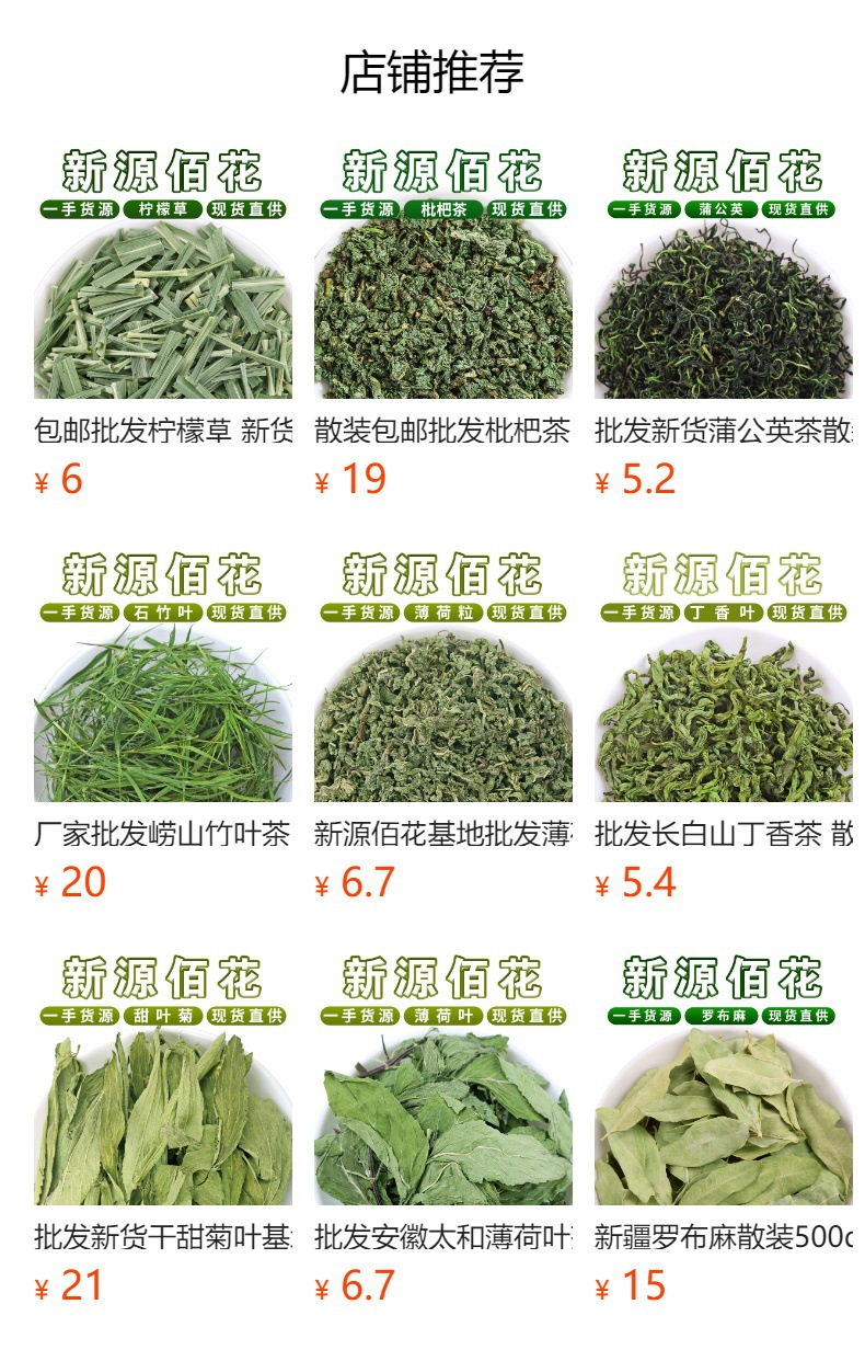 Large-Leaf Rosemary (Rosmarinus officinalis) — Dried Culinary & Tea Herb, 500g Bulk overview