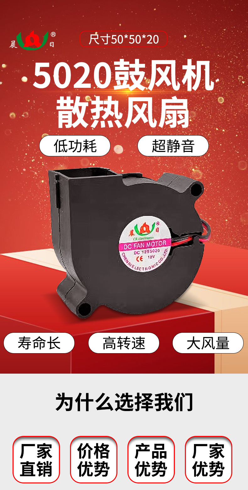 涡轮风机