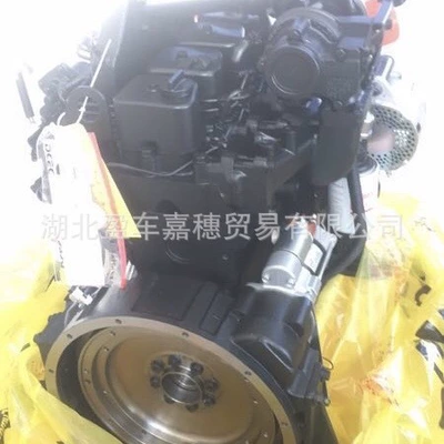 Avtomobil mühərrikləri horsepower Cummins