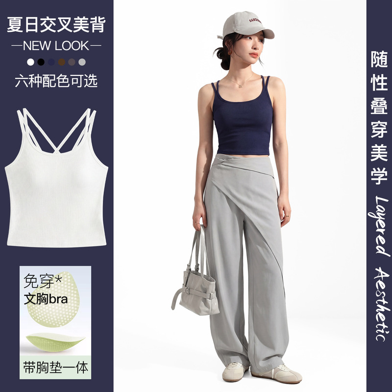 Cross-Back Camisole Bra with Fixed Cups, Backless Yoga Sports Bra, Hot Girl Top