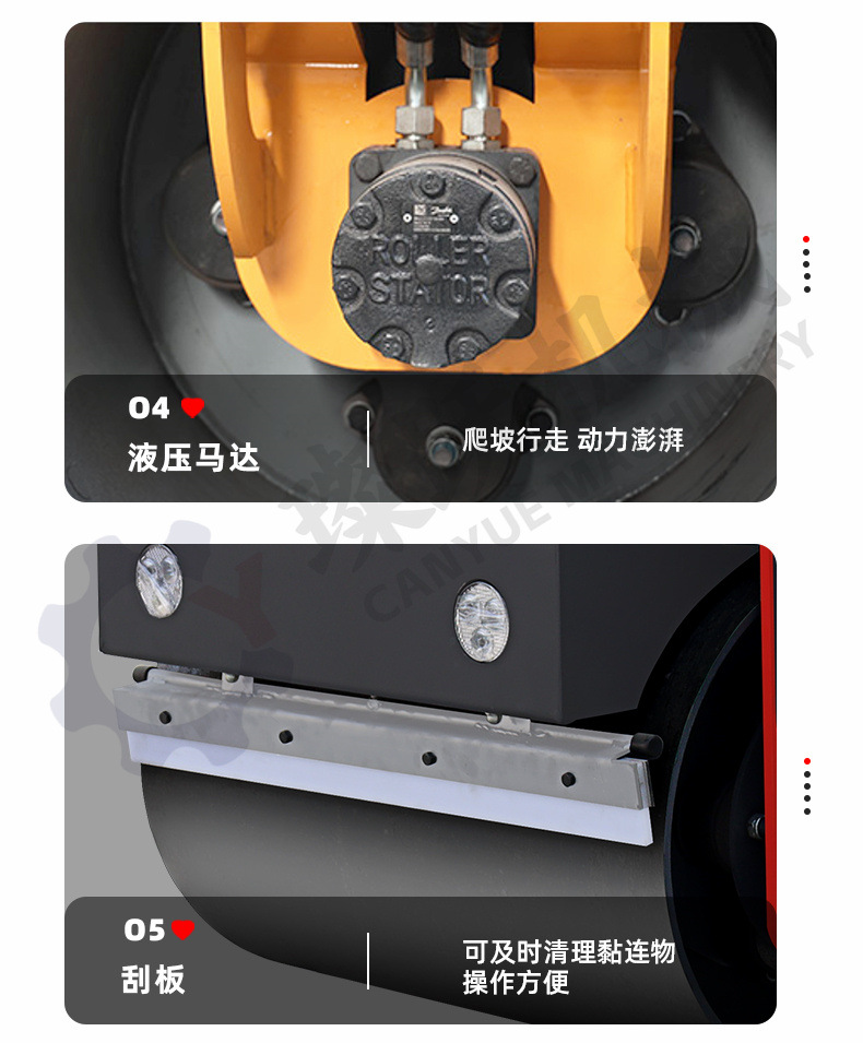 压路机详情页_09.jpg
