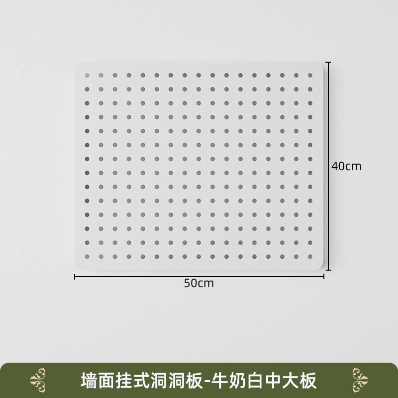 50*40 매달려있는 접시 우유 흰색