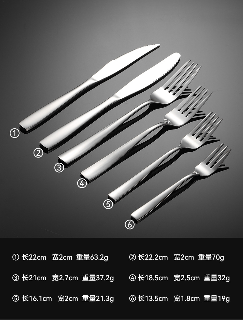 西餐具18件套_04.jpg